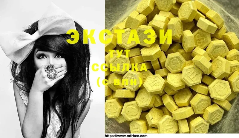 Ecstasy круглые  Бугуруслан 