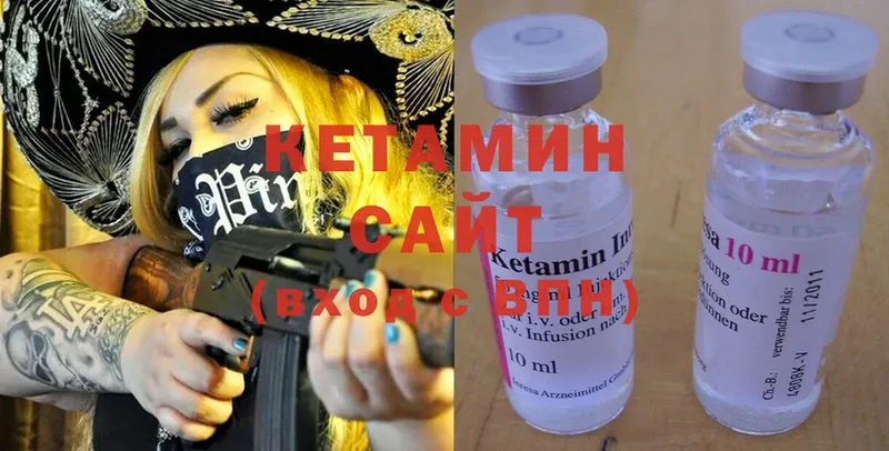 КЕТАМИН ketamine  Бугуруслан 